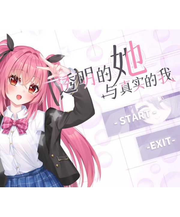 The Transparent Her and the Real Me Steam Key GLOBAL